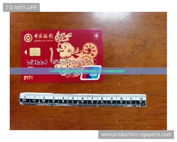 苏州超级联赛最新赛程及观看方式全面指南