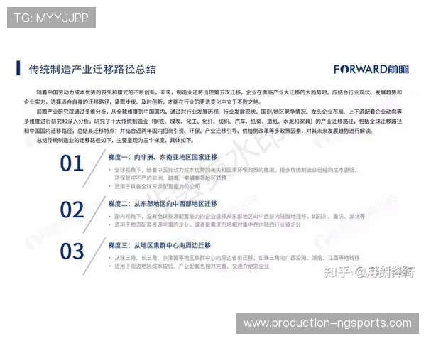 霍芬海姆1899最新赛季动态解析球队未来发展趋势全景报道观察